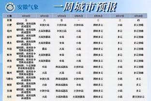 半岛中国体育官方网站网址是多少截图1